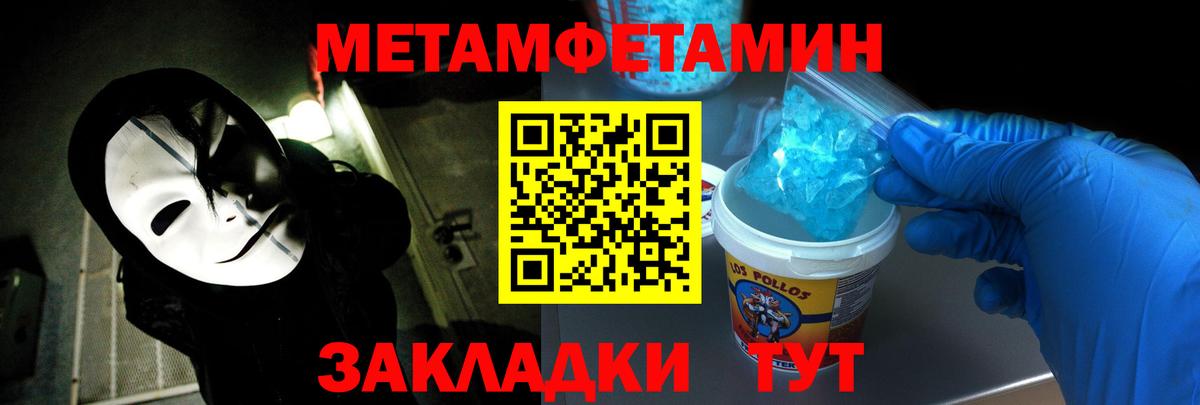 Amphetamine Розовый Выборг