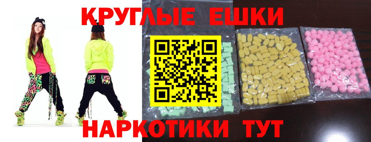 ЭКСТАЗИ louis Vuitton  Вход с VPN  ЭКСТАЗИ  Ecstasy Cube  Выборг 
