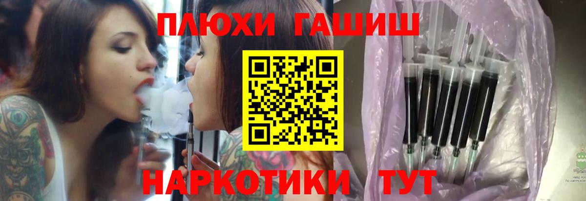 Гашиш VHQ  ГАШИШ индика сатива  Выборг  Вход с VPN 
