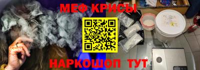 скорость Ангарск