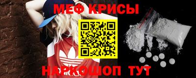 а пвп мука Анжеро-Судженск