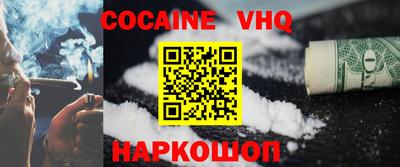 скорость Ангарск