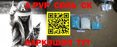 а пвп мука Анжеро-Судженск