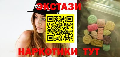 а пвп мука Анжеро-Судженск