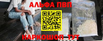 скорость Ангарск