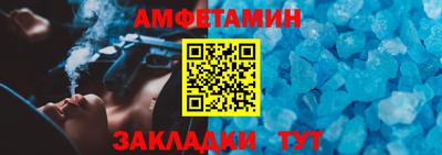 а пвп мука Анжеро-Судженск