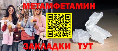 ECSTASY Анапа