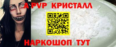 скорость Ангарск
