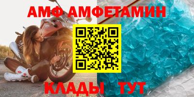 а пвп мука Анжеро-Судженск