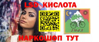 а пвп мука Анжеро-Судженск