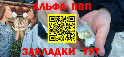 а пвп мука Анжеро-Судженск
