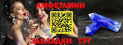 а пвп мука Анжеро-Судженск
