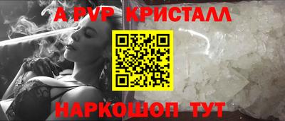 скорость Ангарск