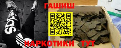 а пвп мука Анжеро-Судженск