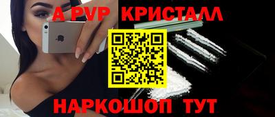 а пвп мука Анжеро-Судженск