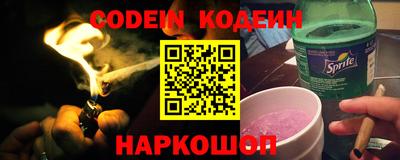 скорость Ангарск