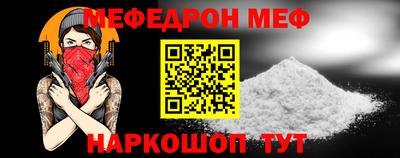 скорость Ангарск