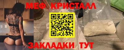 а пвп мука Анжеро-Судженск