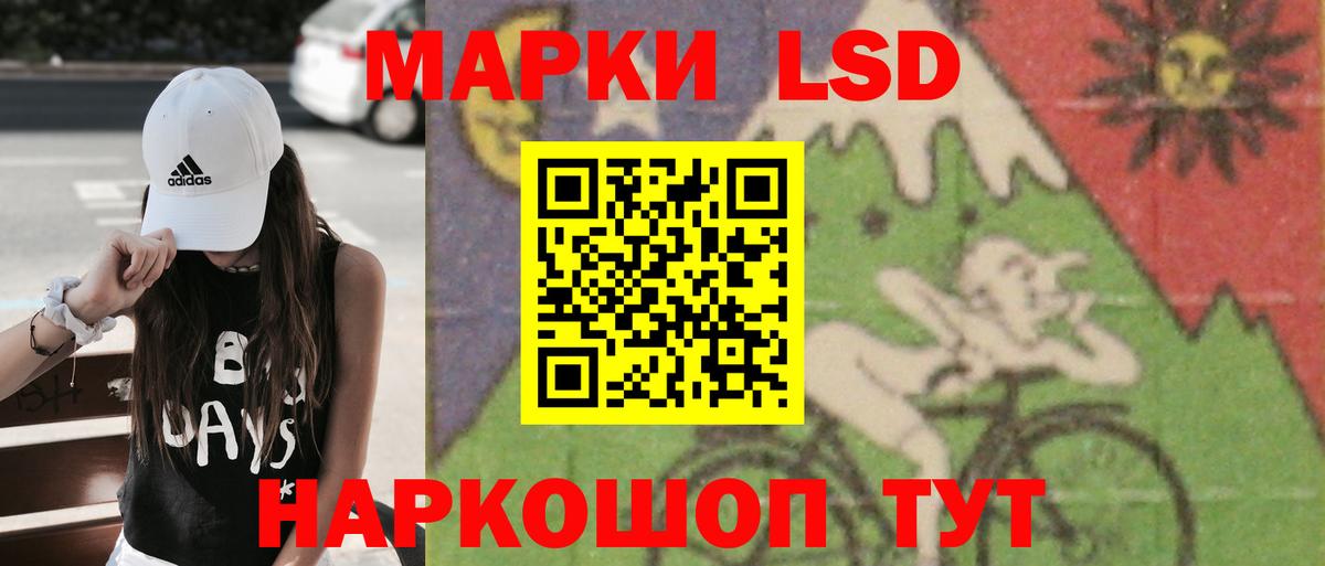 Лсд 25 экстази кислота  Лсд 25 экстази ecstasy  LSD-25 экстази  Вход с VPN  Выборг 