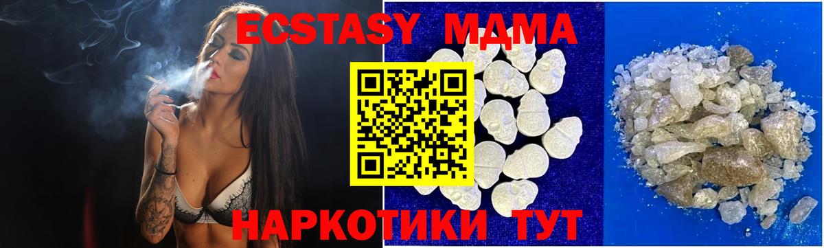 Выборг  МДМА молли  МДМА VHQ  Вход с VPN 