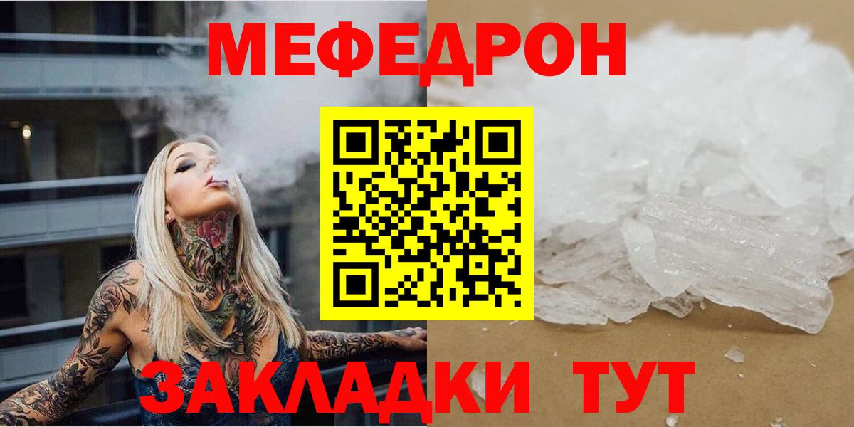 Выборг  Мефедрон  Мефедрон  Мефедрон 4 MMC  Меф мука  Вход с VPN 
