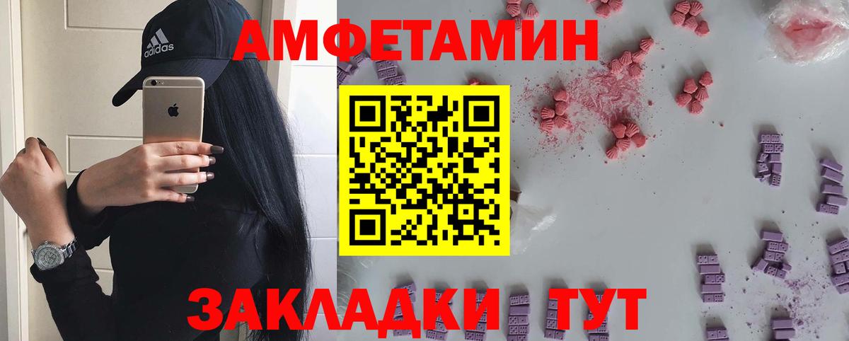Первитин мет Выборг