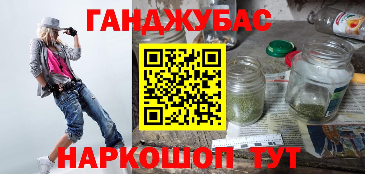 МАРИХУАНА план  Шишки марихуана AK-47  Вход с VPN  Выборг  Бошки Шишки конопля 