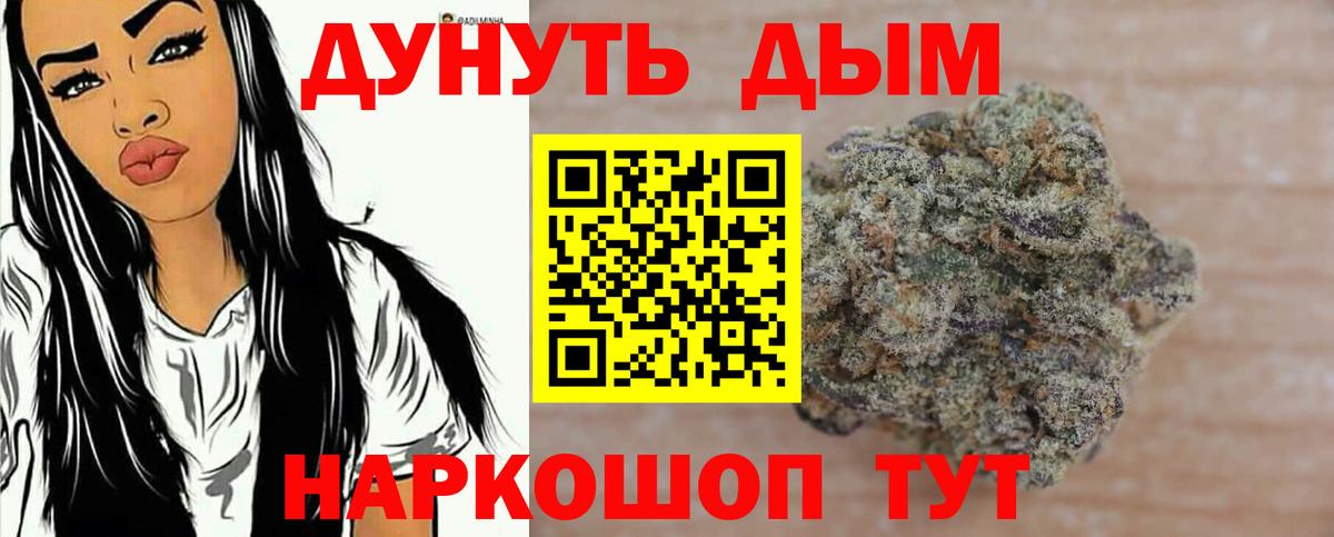 Бошки Шишки MAZAR Выборг